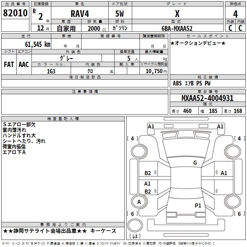 TOYOTA RAV4