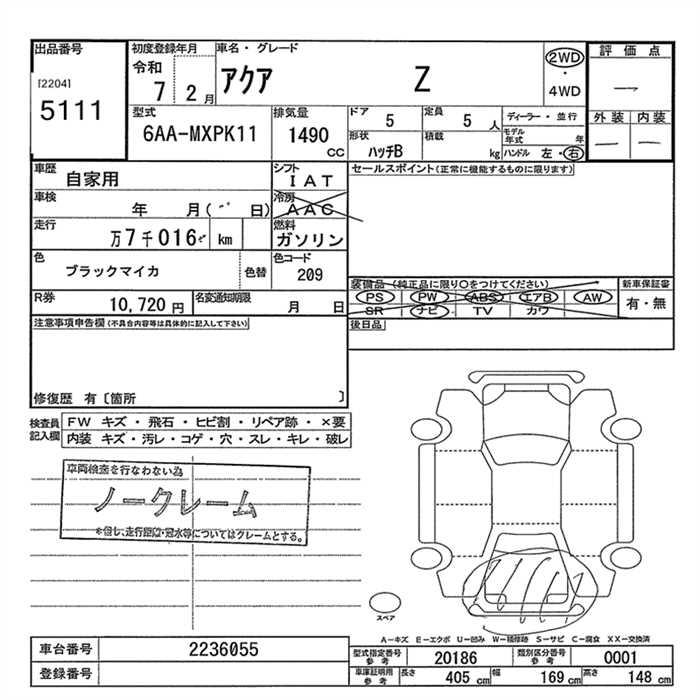 TOYOTA AQUA