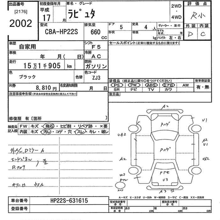 MAZDA LAPUTA