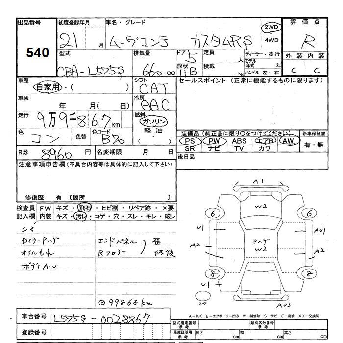 DAIHATSU MOVE CONTE