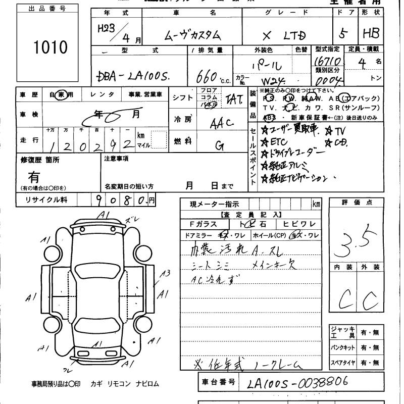 DAIHATSU MOVE