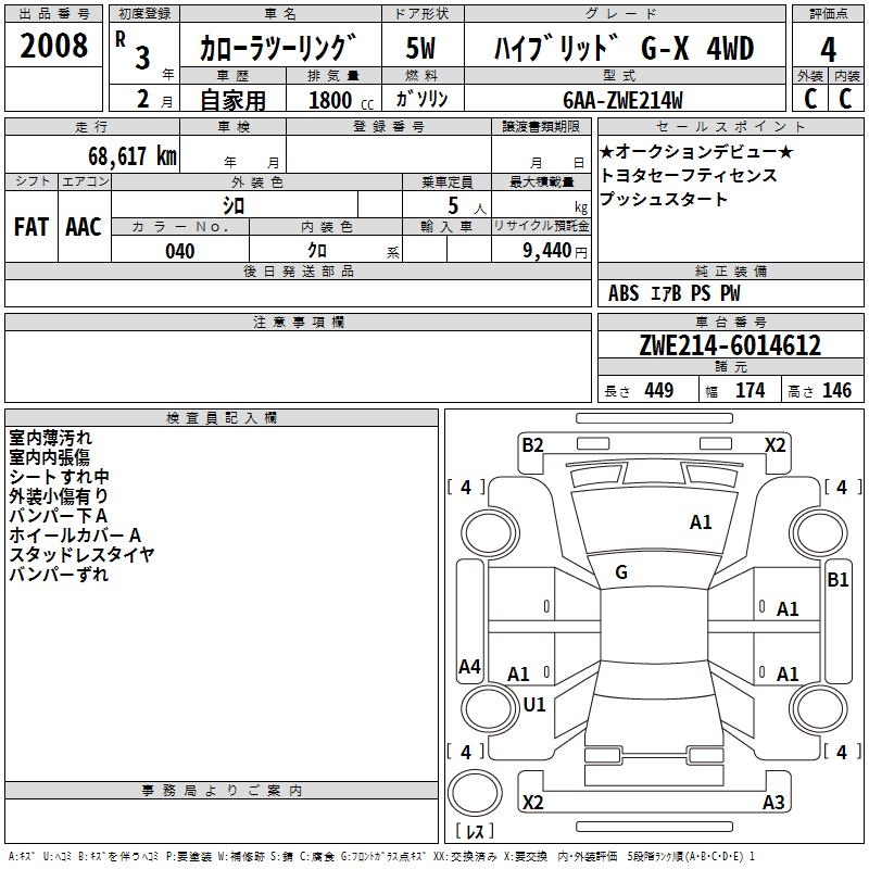 TOYOTA COROLLA