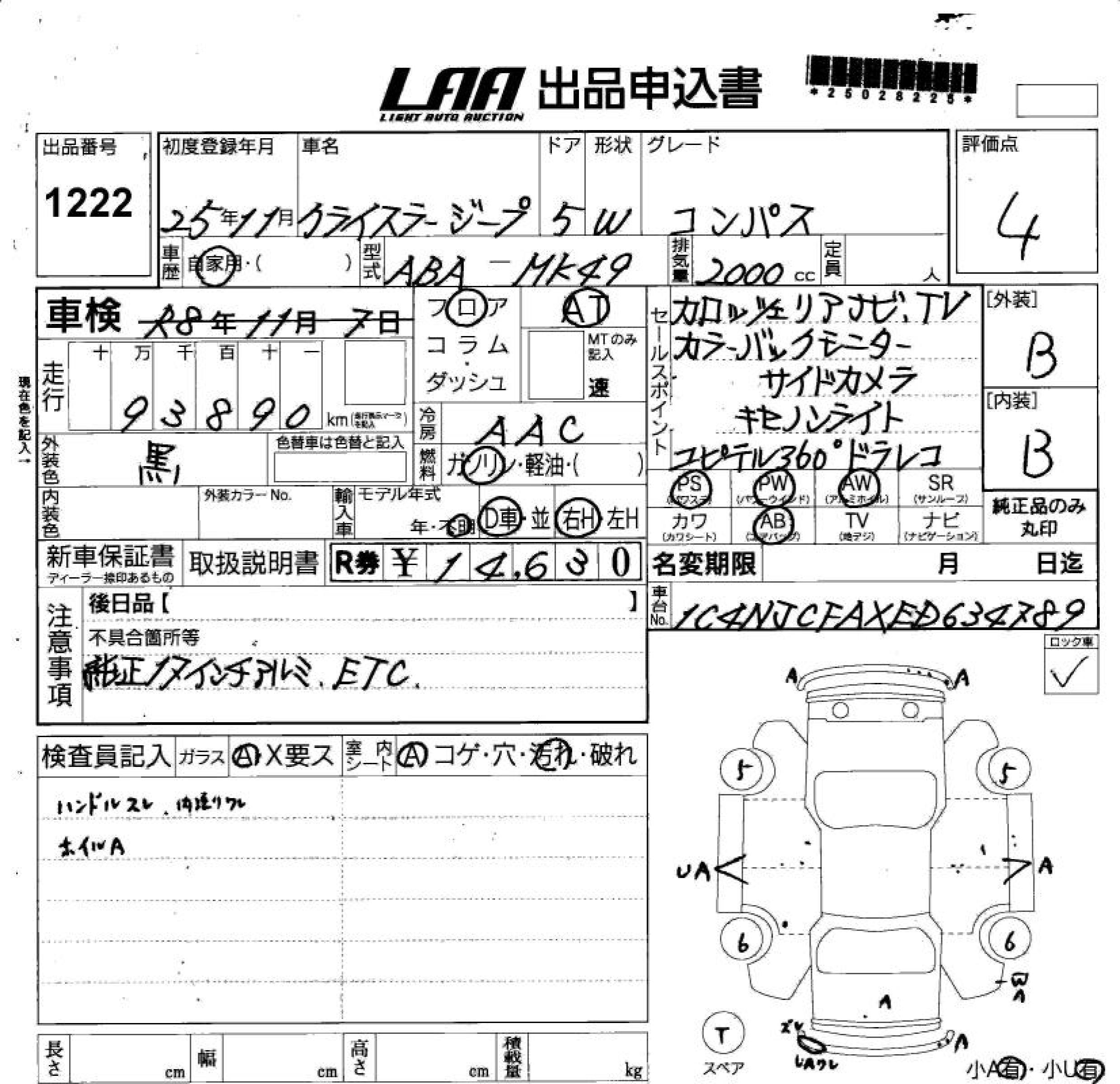 JEEP COMPASS