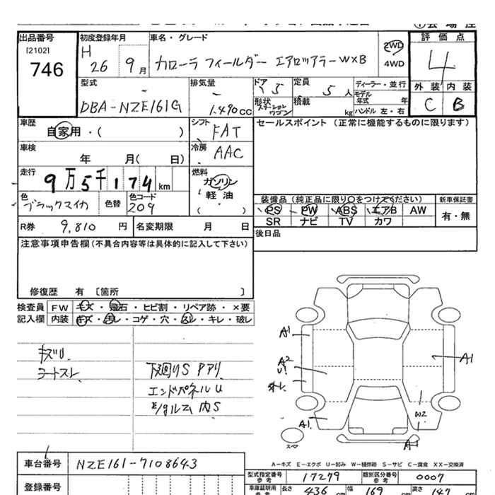 TOYOTA COROLLA FIELDER