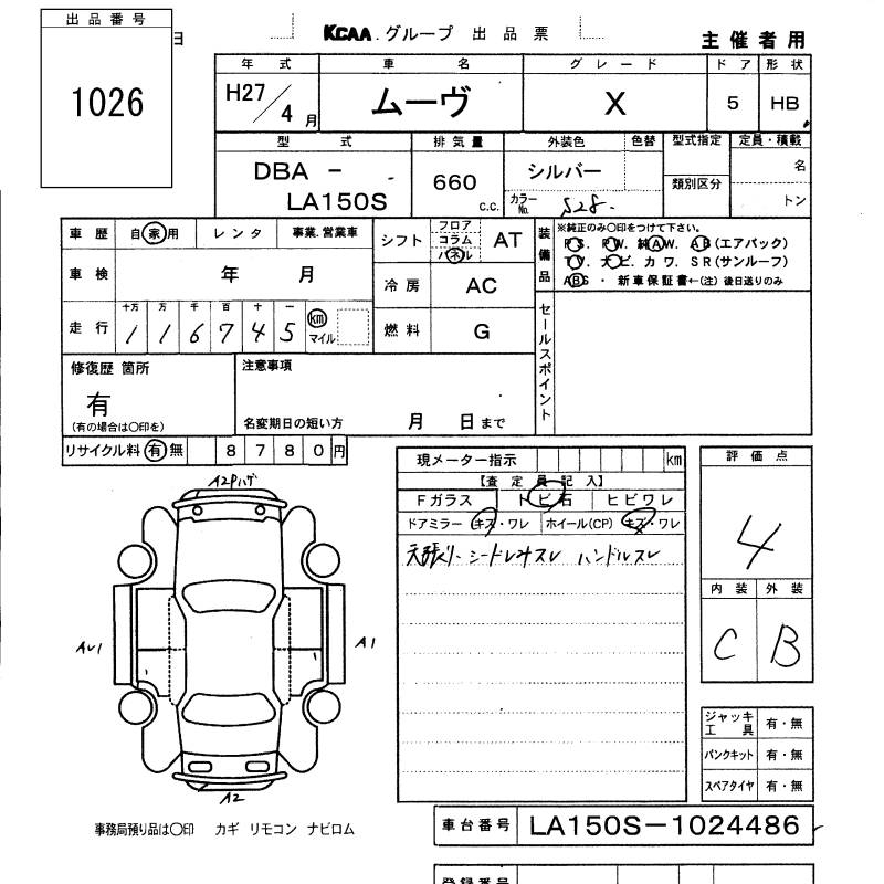 DAIHATSU MOVE