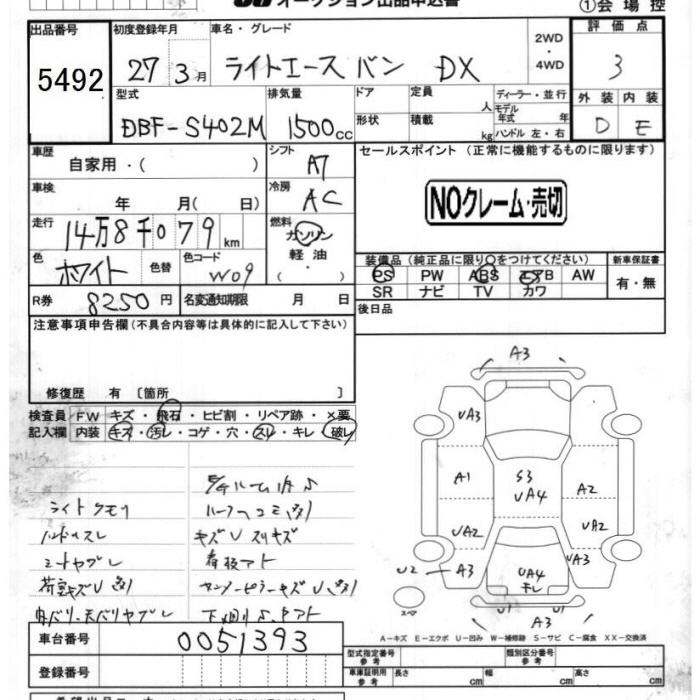 TOYOTA LITE ACE