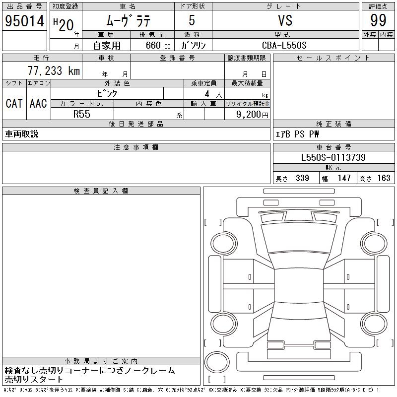 DAIHATSU MOVE LATTE