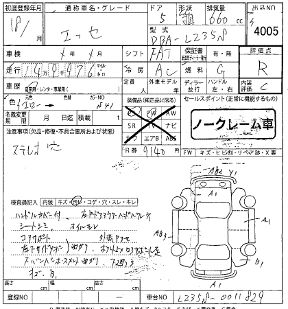 DAIHATSU ESSE