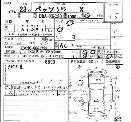 TOYOTA PASSO