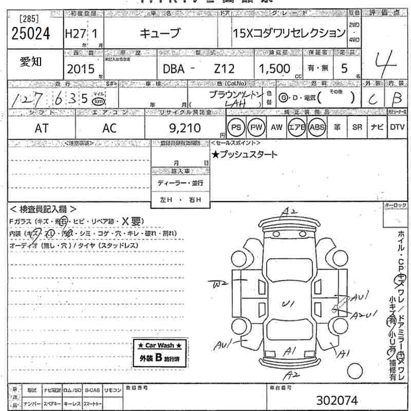 NISSAN CUBE