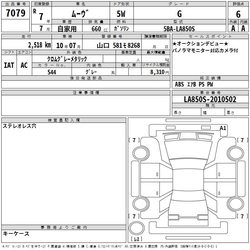DAIHATSU MOVE