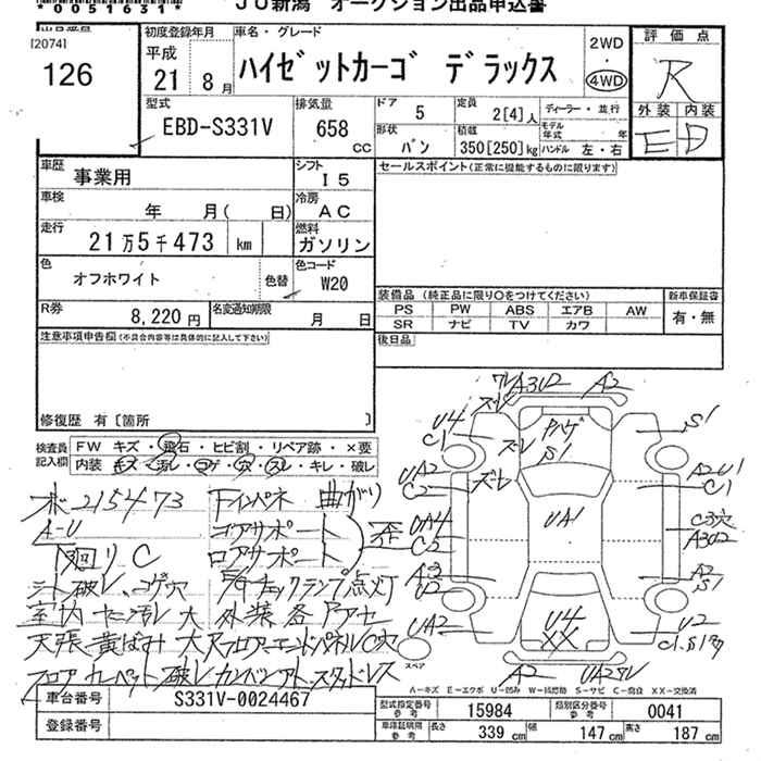 DAIHATSU HIJET