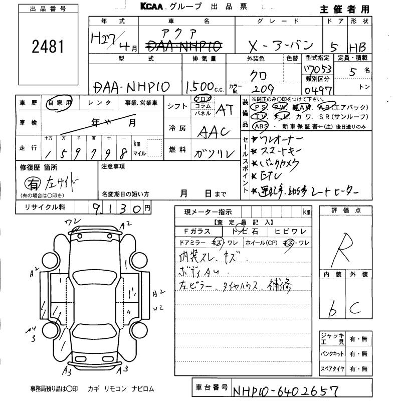 TOYOTA AQUA