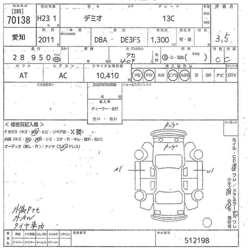 MAZDA DEMIO