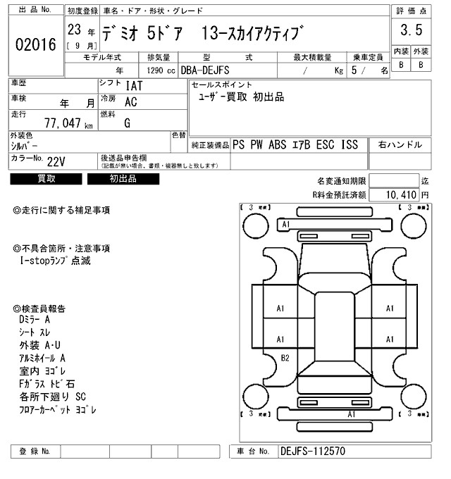 MAZDA DEMIO