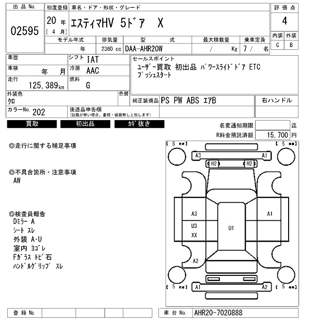 TOYOTA ESTIMA