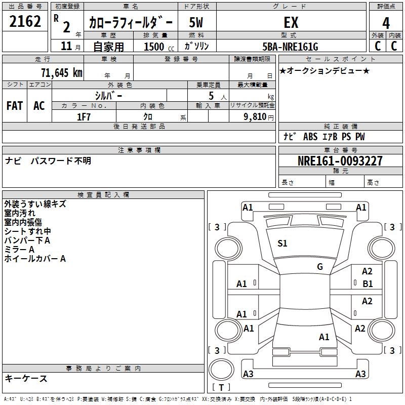 TOYOTA COROLLA FIELDER