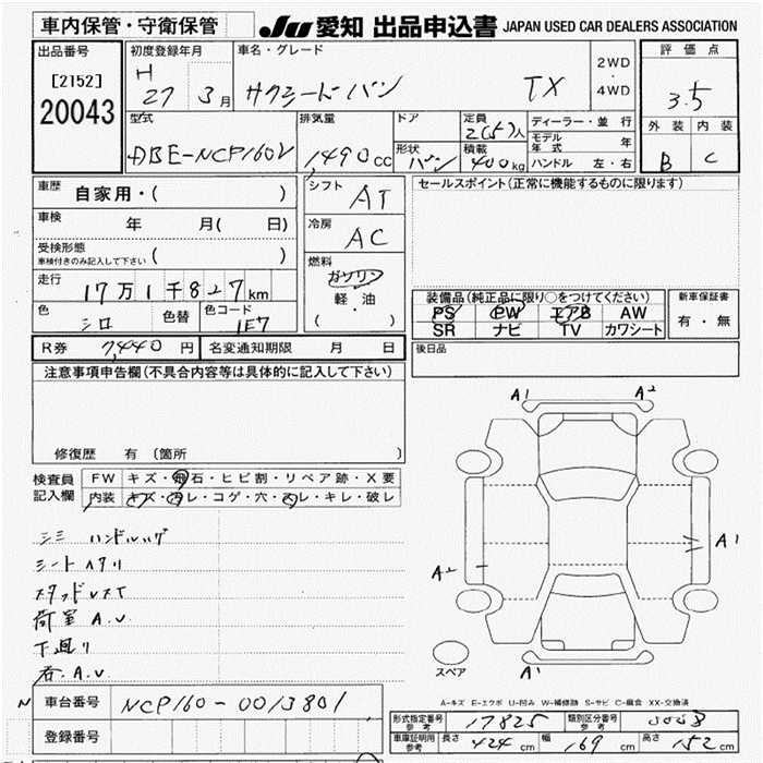TOYOTA PROBOX