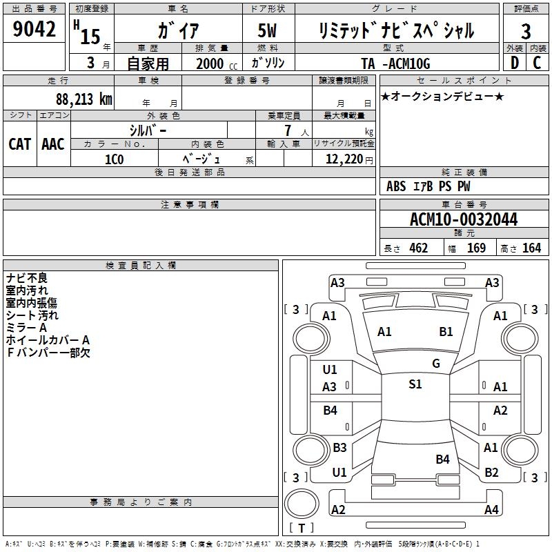 TOYOTA GAIA