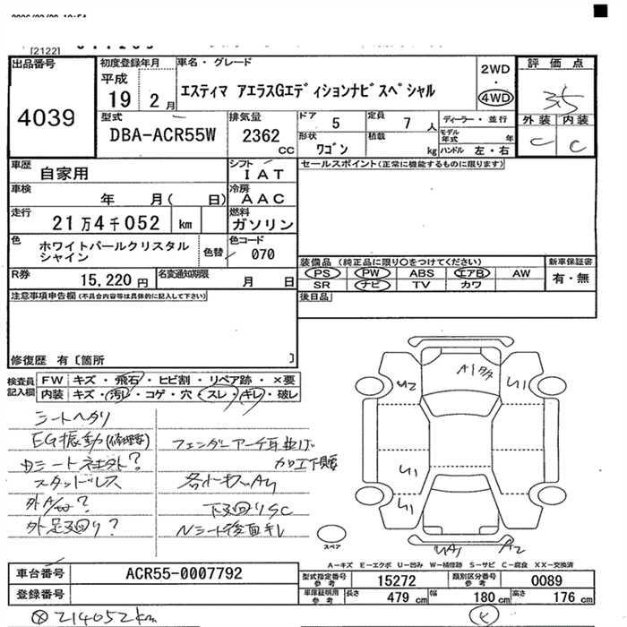 TOYOTA ESTIMA