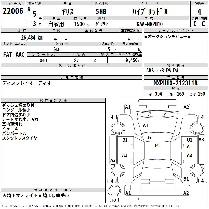 TOYOTA YARIS