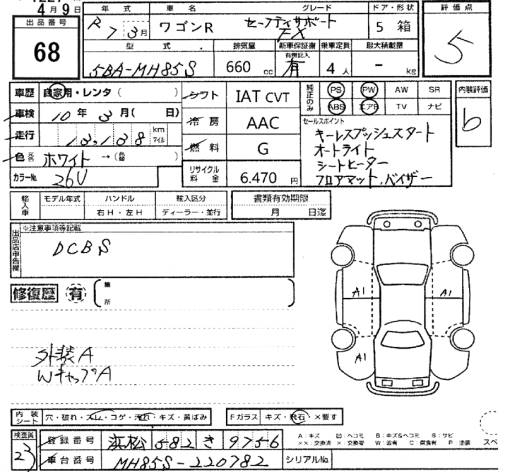 SUZUKI WAGON R