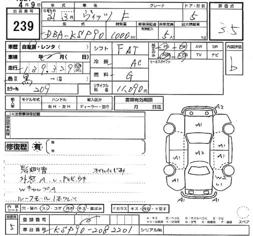 TOYOTA VITZ