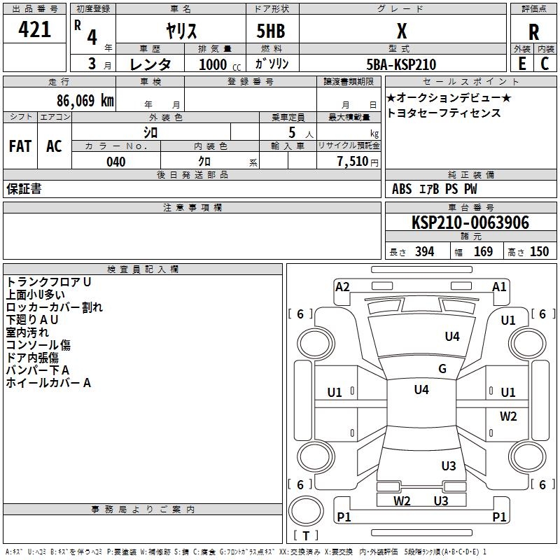 TOYOTA YARIS
