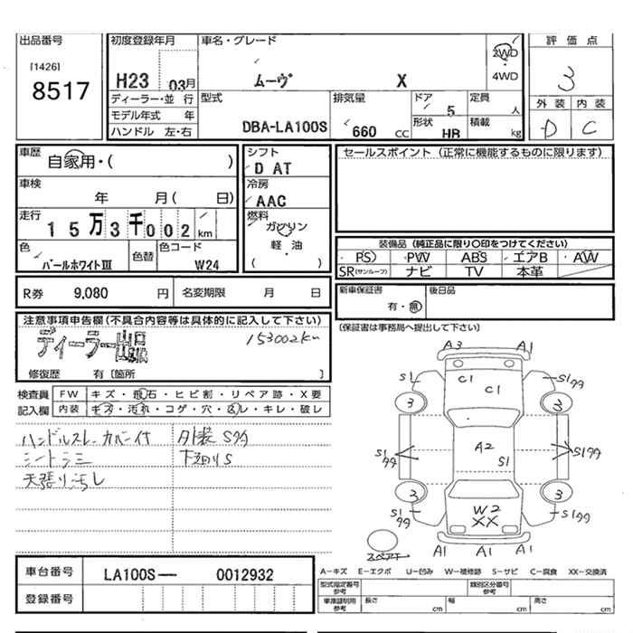 DAIHATSU MOVE