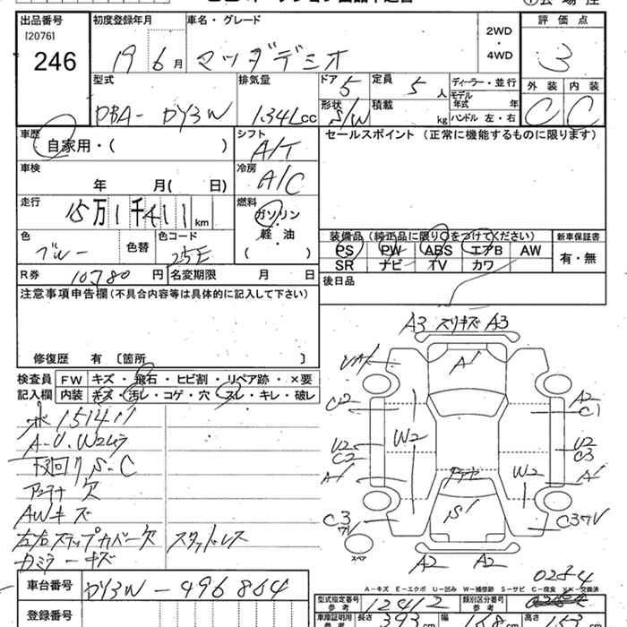 MAZDA DEMIO