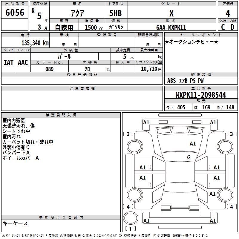 TOYOTA AQUA
