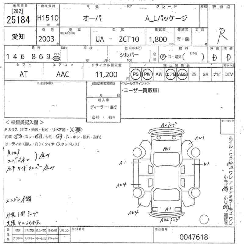 TOYOTA OPA
