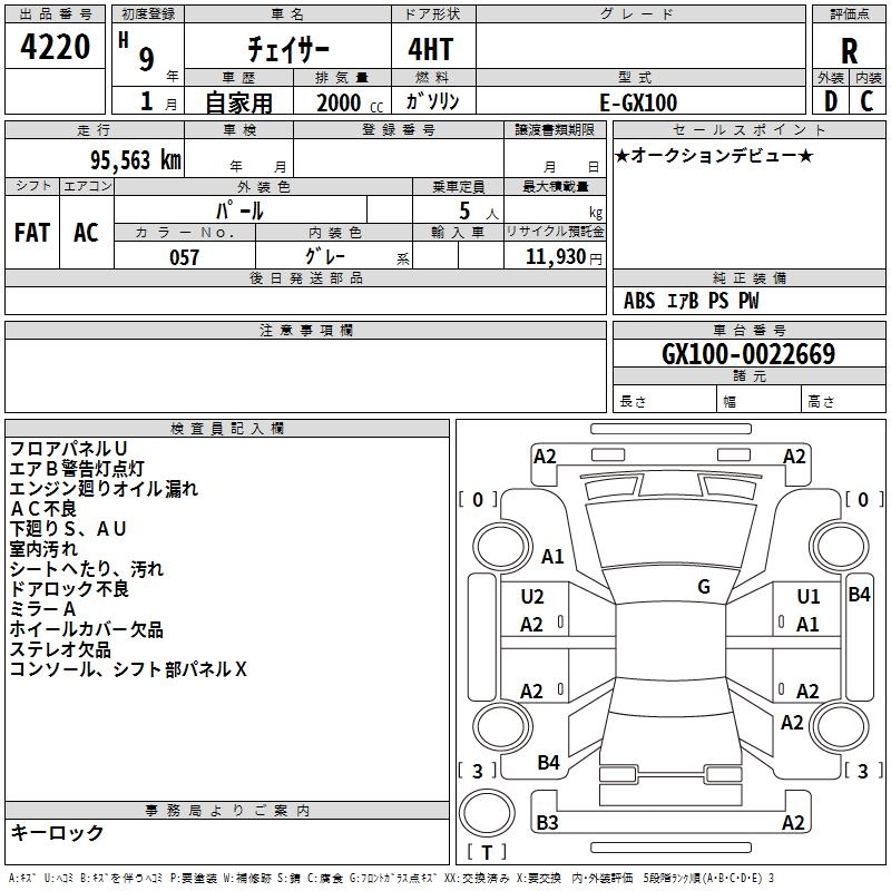 TOYOTA CHASER
