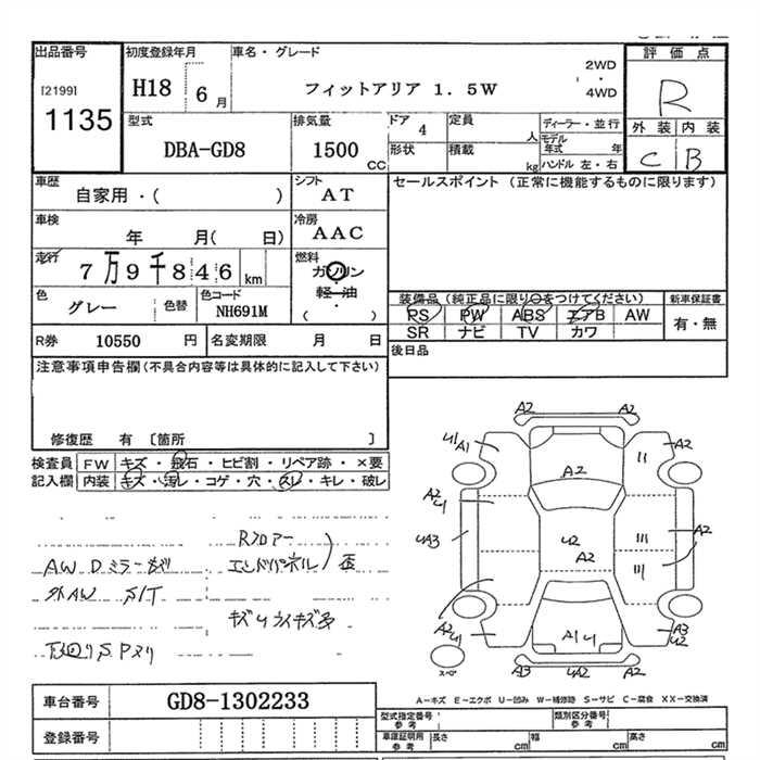 HONDA FIT ARIA