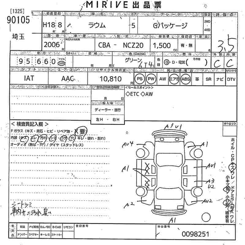 TOYOTA RAUM