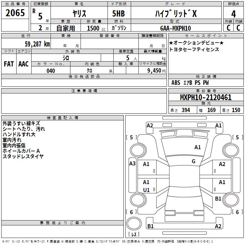 TOYOTA YARIS