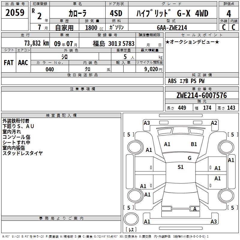 TOYOTA COROLLA