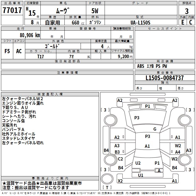 DAIHATSU MOVE