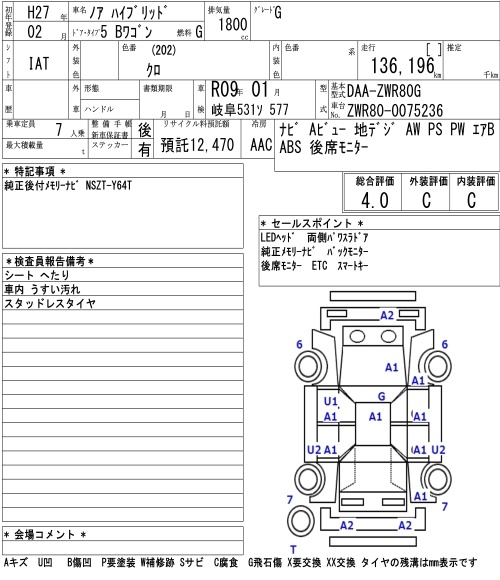 TOYOTA NOAH