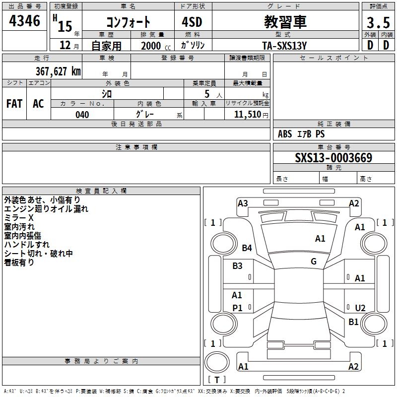 TOYOTA COMFORT