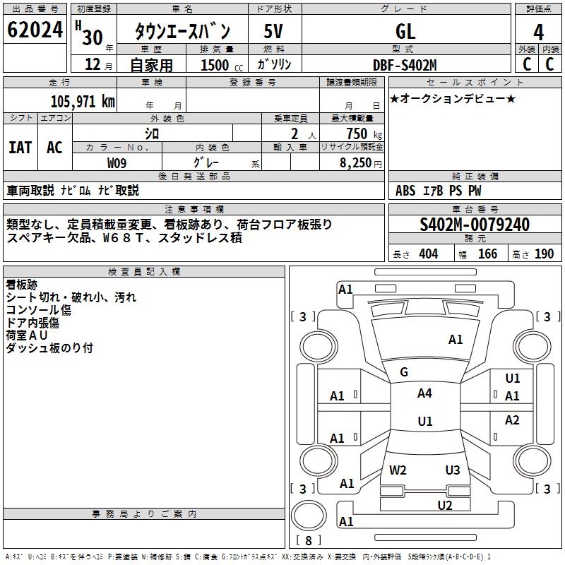 TOYOTA LITE ACE