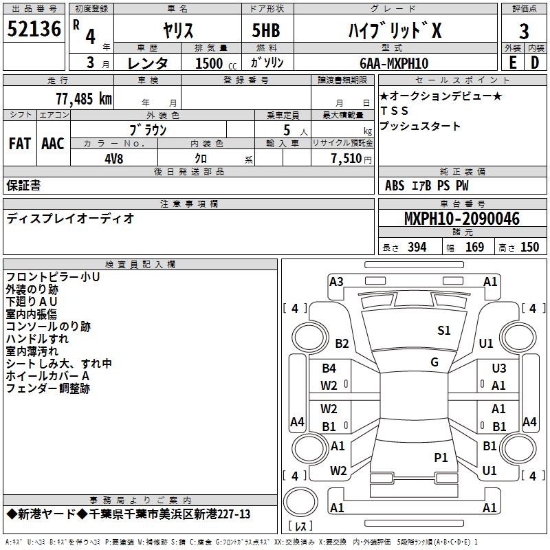 TOYOTA YARIS
