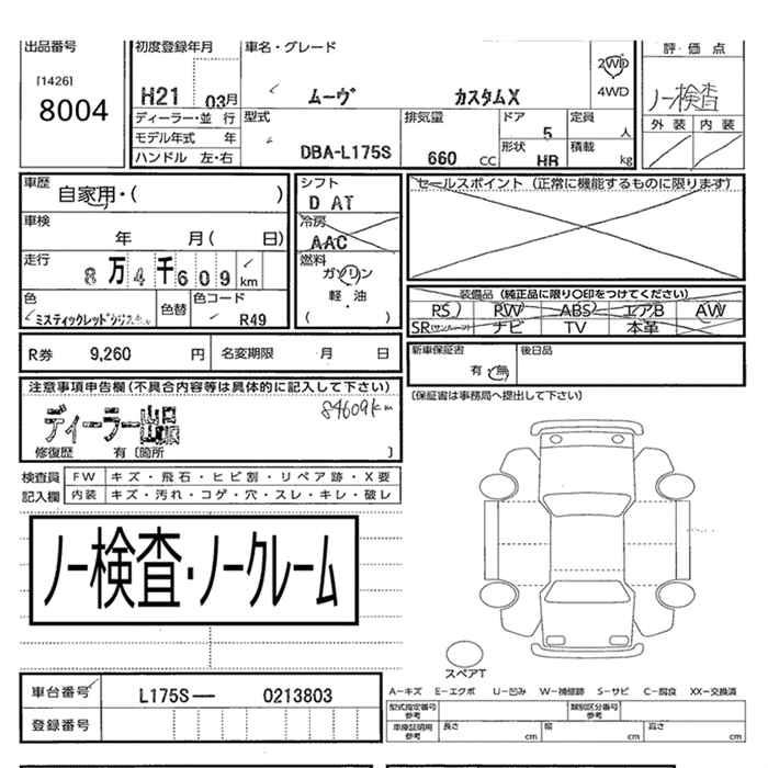 DAIHATSU MOVE