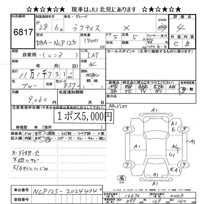 TOYOTA RACTIS