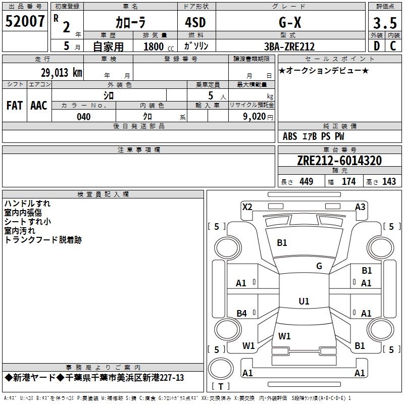 TOYOTA COROLLA