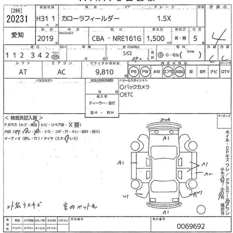 TOYOTA COROLLA FIELDER