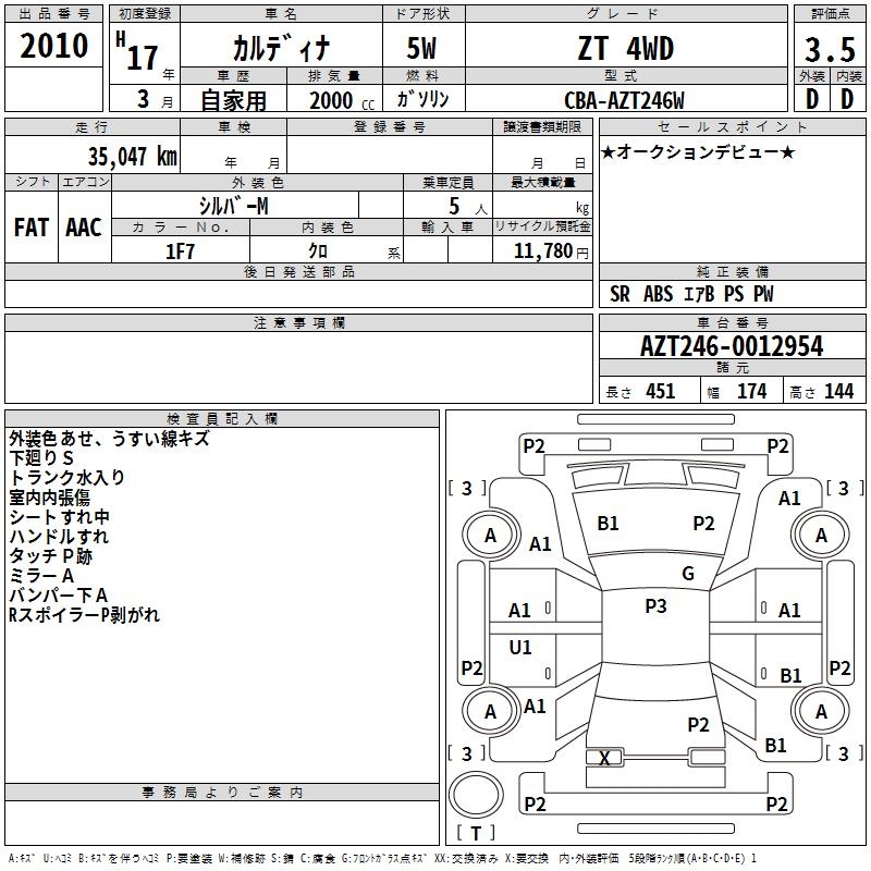 TOYOTA CALDINA