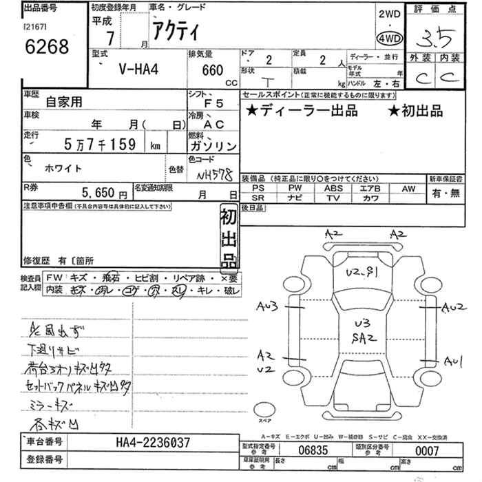 HONDA ACTY