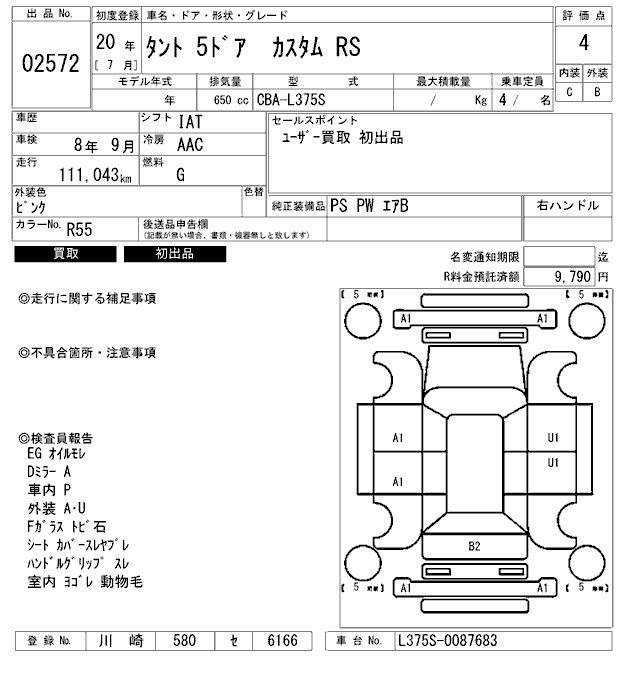 DAIHATSU TANTO