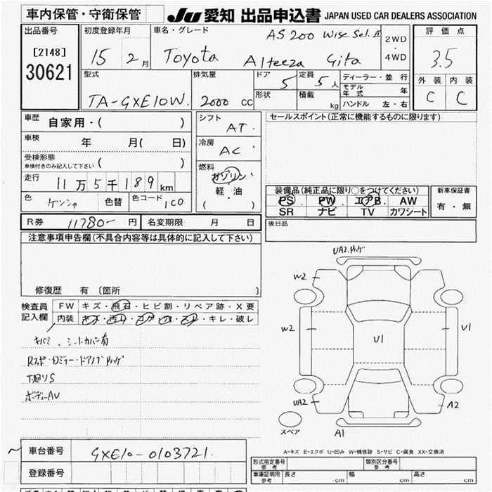 TOYOTA ALTEZZA